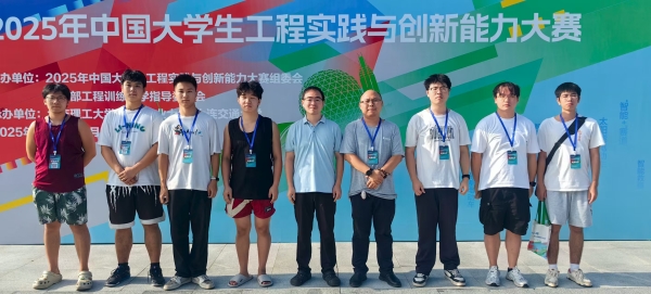 微信图片_2025-08-26_114556_593.jpg 微信图片_2025-08-26_114556_593.jpg