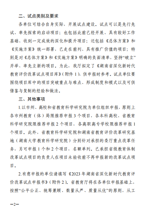 c48fbebaae2bffd99cef34879e12a6b.png c48fbebaae2bffd99cef34879e12a6b.png