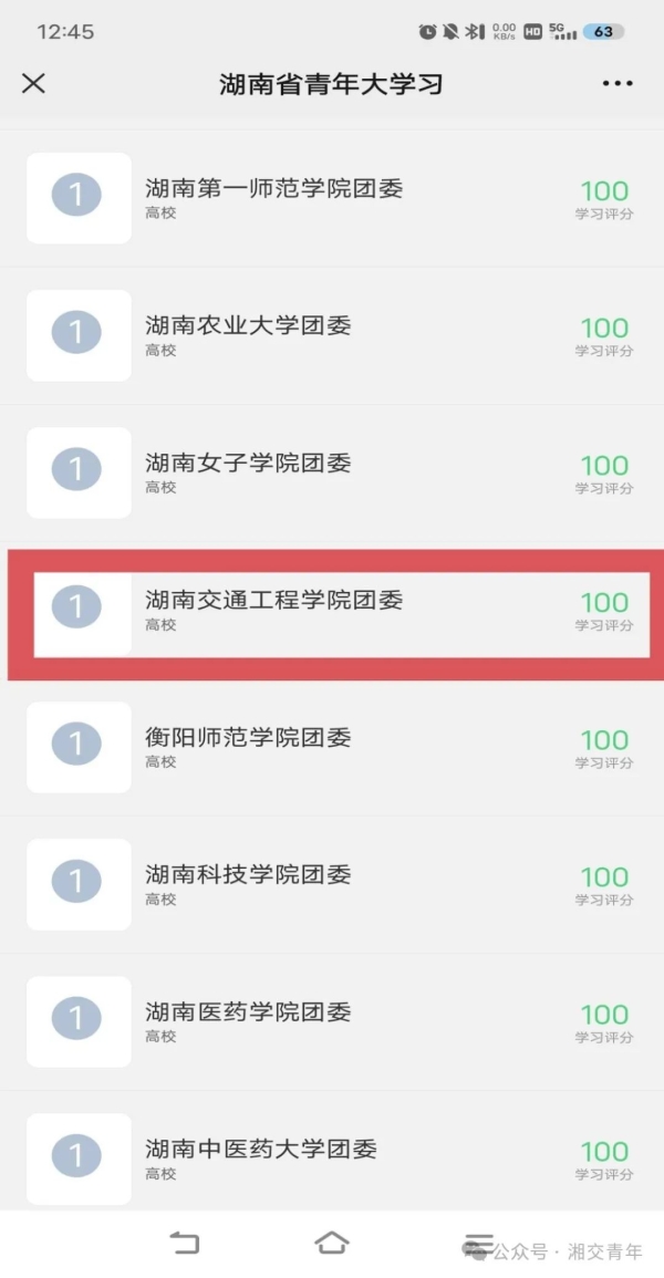 微信图片_20241021130956.jpg 微信图片_20241021130956.jpg