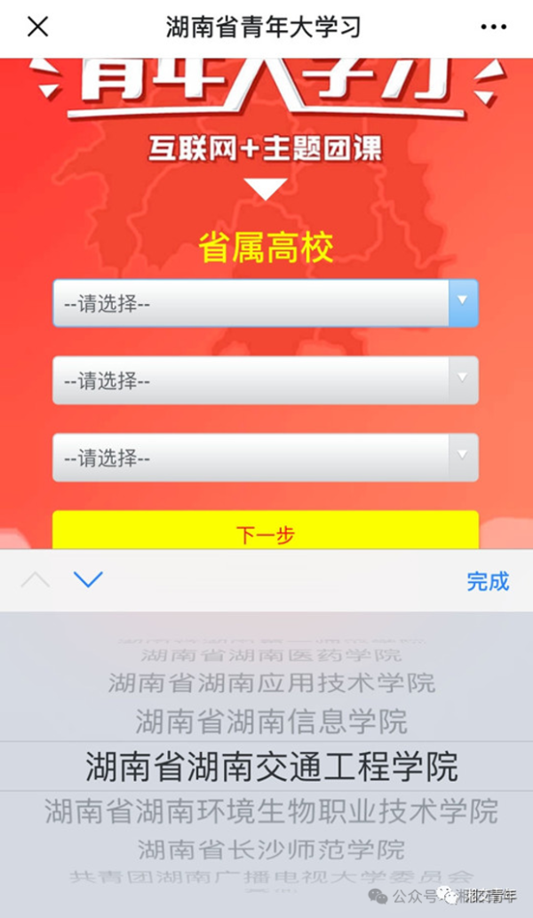 微信图片_20241021131333.png 微信图片_20241021131333.png