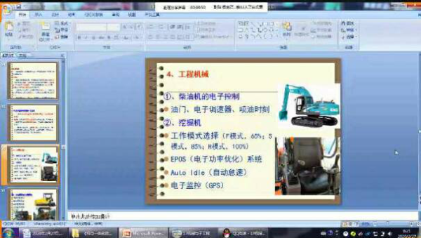 图片1_副本.png 图片1_副本.png