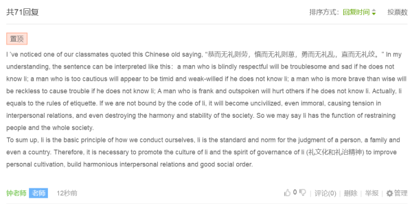 人文英语2_副本.png 人文英语2_副本.png