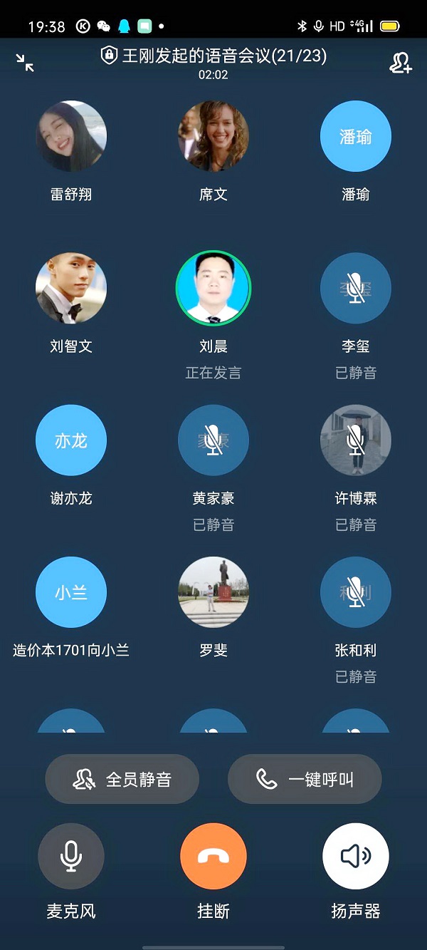 交通王刚学生支书2.jpg 交通王刚学生支书2.jpg