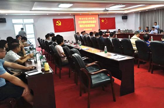 微信图片_20200617152536_WPS图片_副本.jpg 微信图片_20200617152536_WPS图片_副本.jpg