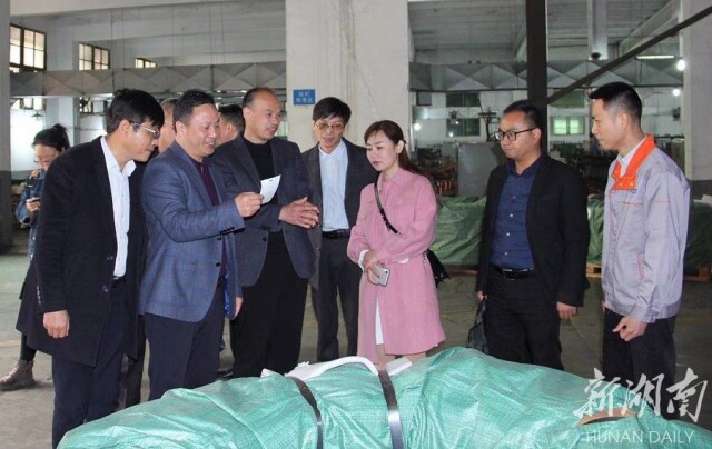 微信图片_20210327151916.jpg 微信图片_20210327151916.jpg