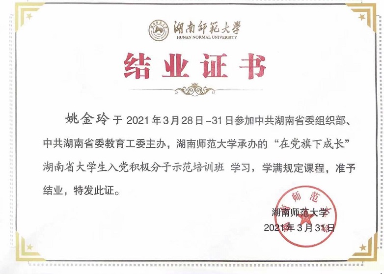 675dd1dd1ae38c1c8a26b479a673214.jpg 675dd1dd1ae38c1c8a26b479a673214.jpg