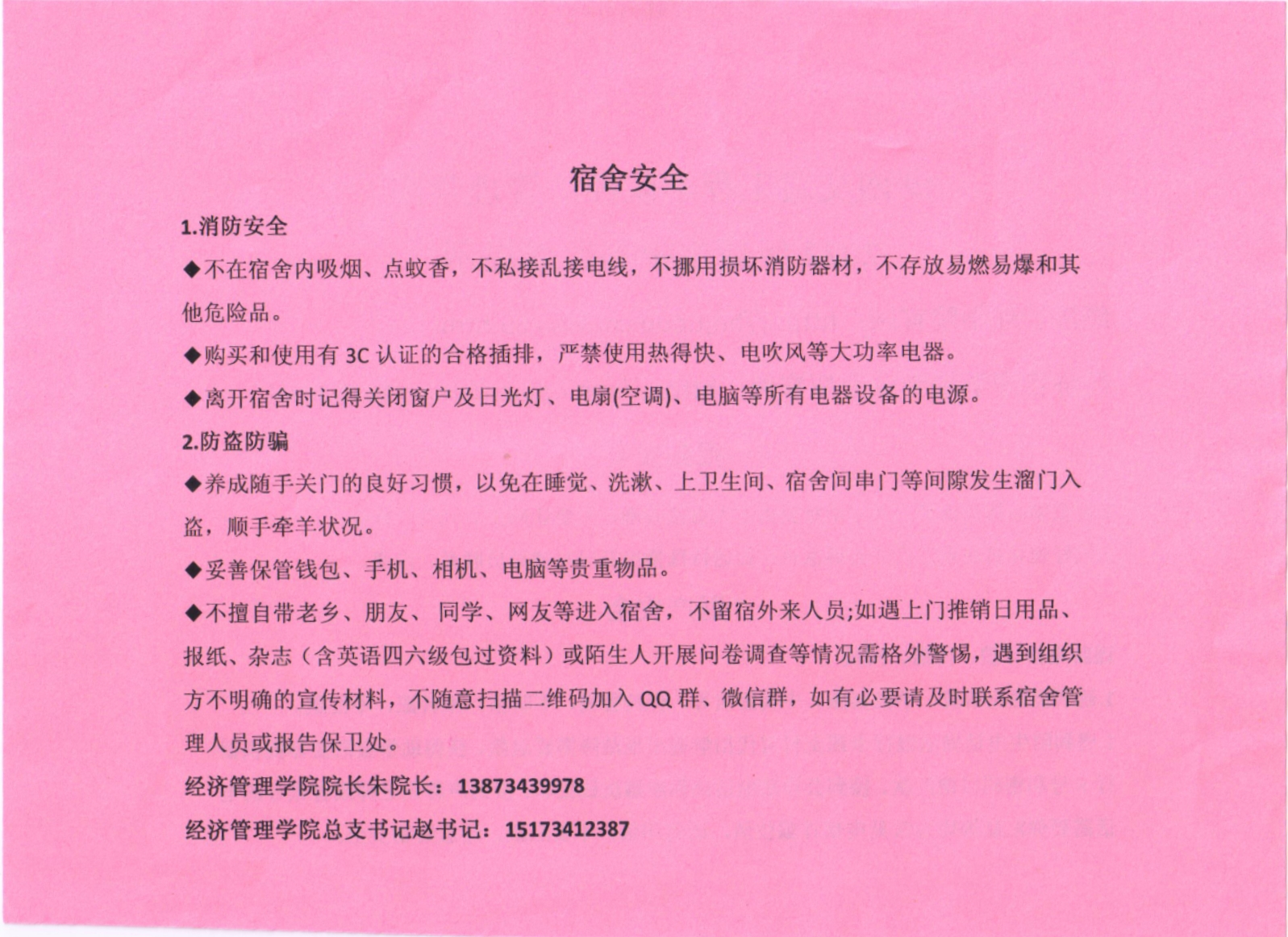 c7eb89e899157a1ad00a1f413cb185a.jpg c7eb89e899157a1ad00a1f413cb185a.jpg