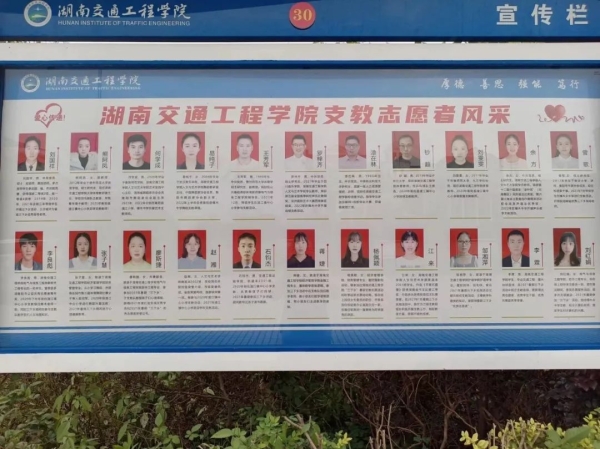 微信图片_20241129142321.jpg 微信图片_20241129142321.jpg