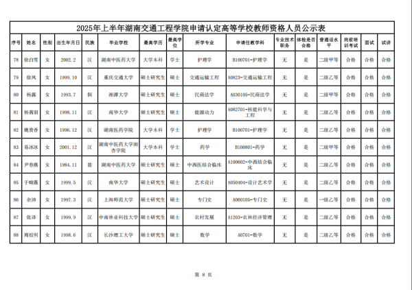 3498c7cb3a582de73306f596bc86a62.png 3498c7cb3a582de73306f596bc86a62.png