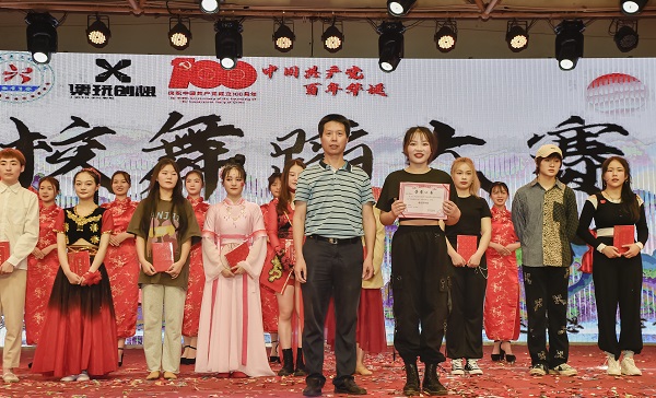 26新空气舞蹈社最佳团体奖.jpg 26新空气舞蹈社最佳团体奖.jpg