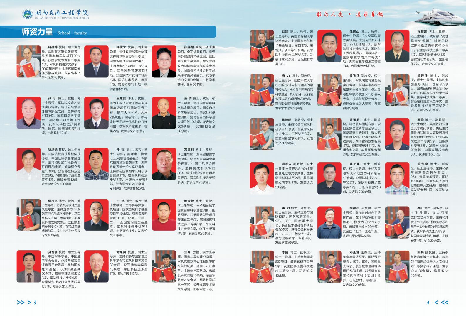 18新利在线登陆
2021年全日制“专升本”招生简章_02.jpg