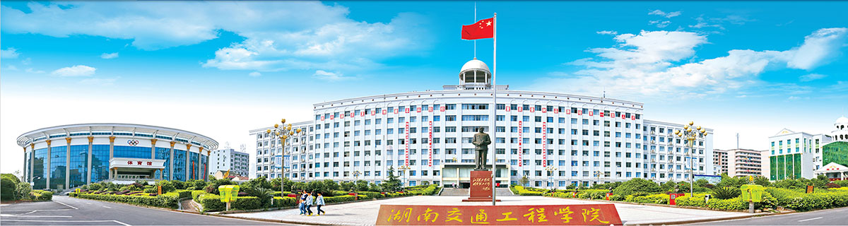 经济管理学院