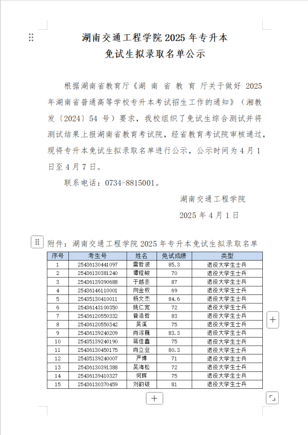 1743567178040.jpg