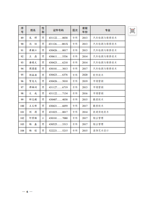 1744356860466.jpg