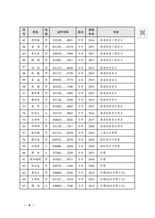 1744356789122.jpg