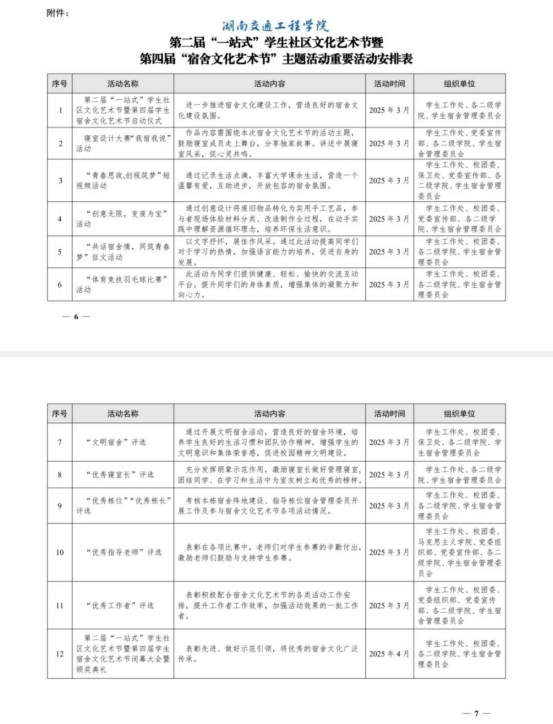 cc5b393b001edd22ccc9294d367ab8b.png