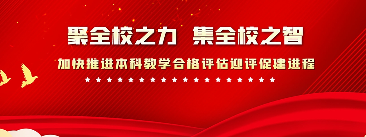 经济管理学院