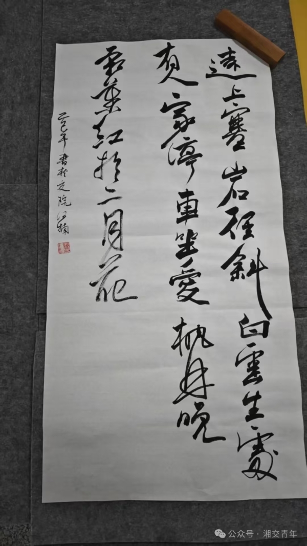 f3791ff99c495197ee933388e6c1e20.jpg