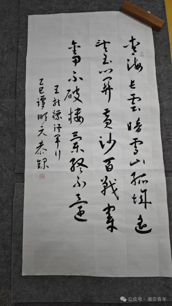a5794c2bcae838f6233932b8ee41749.jpg