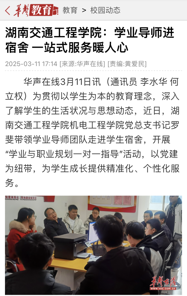 微信图片_20250312084753.png