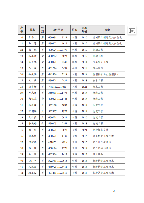 1744356771404.jpg
