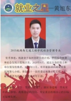 18新利在线登陆
大学生就业之星—…