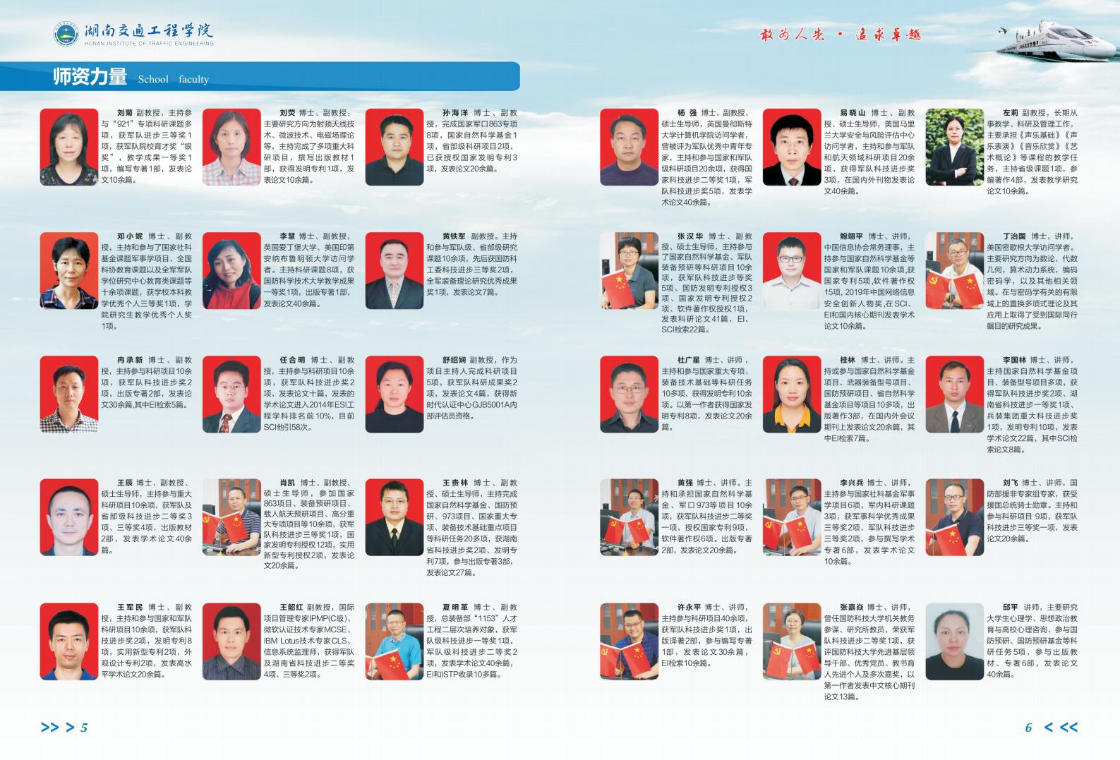 18新利在线登陆2021年全日制“专升本”招生简章_03.jpg