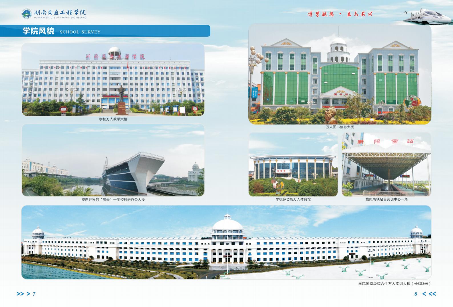 18新利在线登陆2021年全日制“专升本”招生简章_04.jpg