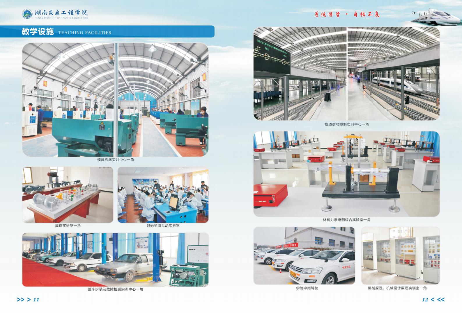 18新利在线登陆2021年全日制“专升本”招生简章_06.jpg