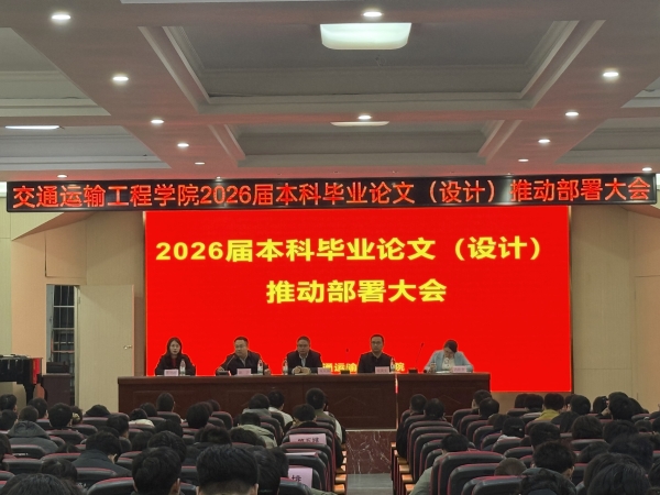 会议现场照片.jpg 会议现场照片.jpg