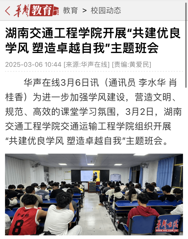 微信图片_20250306111945.png