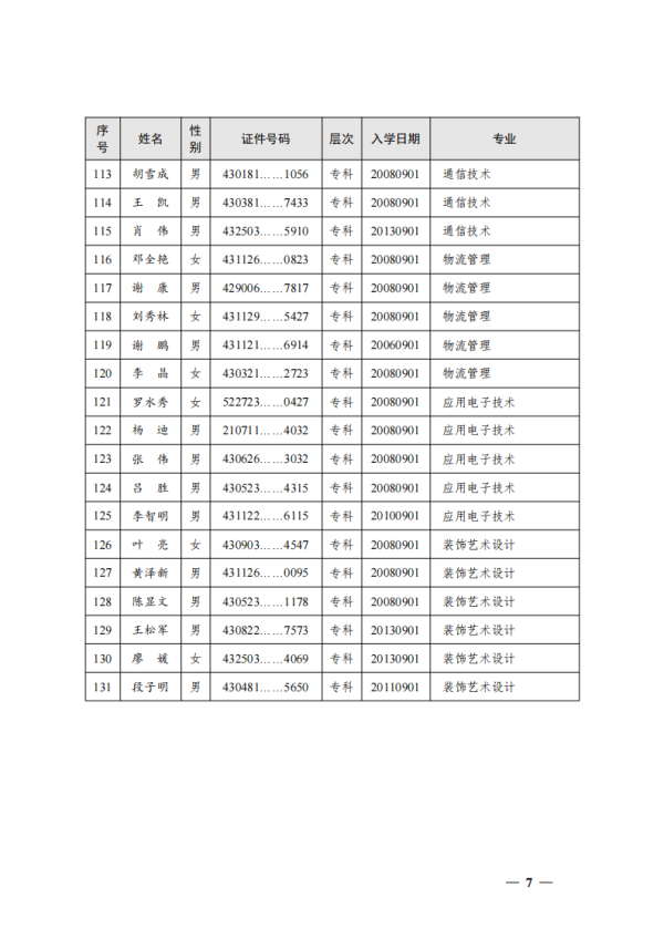 1743569488473.jpg