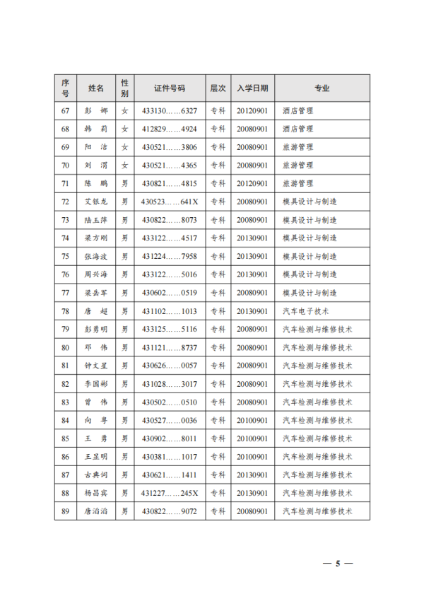 1743569446666.jpg