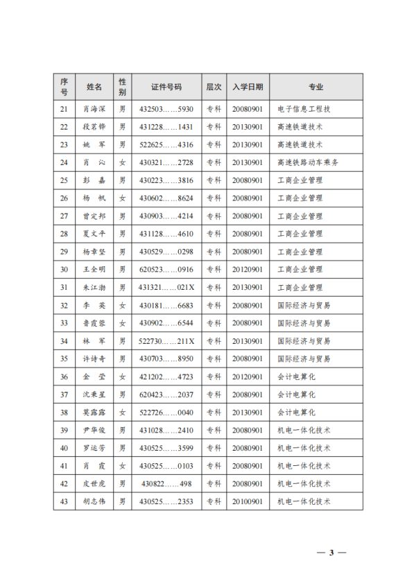 1743569364015.jpg