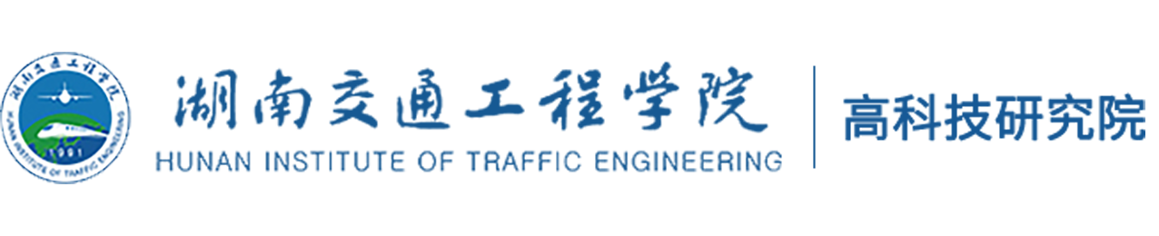 18新利在线登陆
高科技研究院