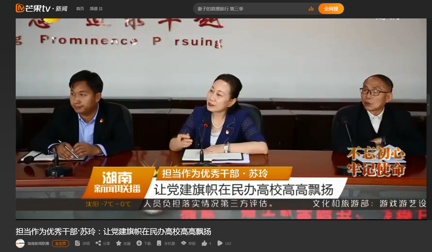 QQ图片20191125074818.png