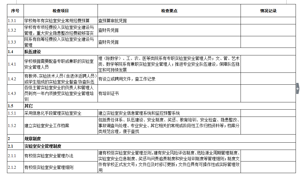 微信图片_20200724083625.png
