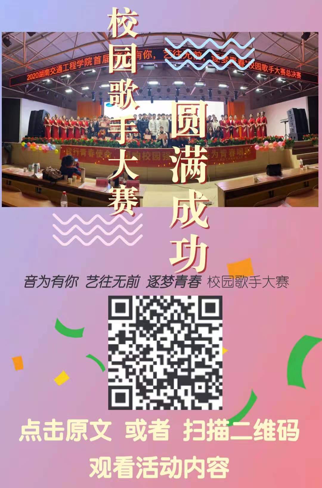 微信图片_20201226184054.jpg
