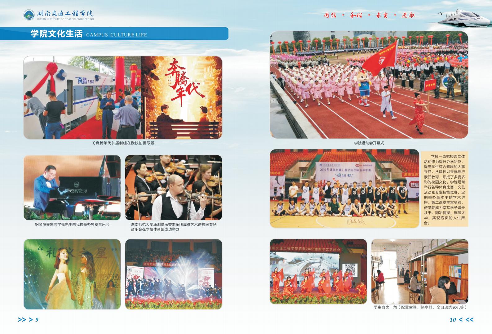 18新利在线登陆
2021年全日制“专升本”招生简章_05.jpg