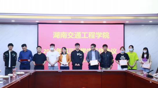 第三次联谊会3.png