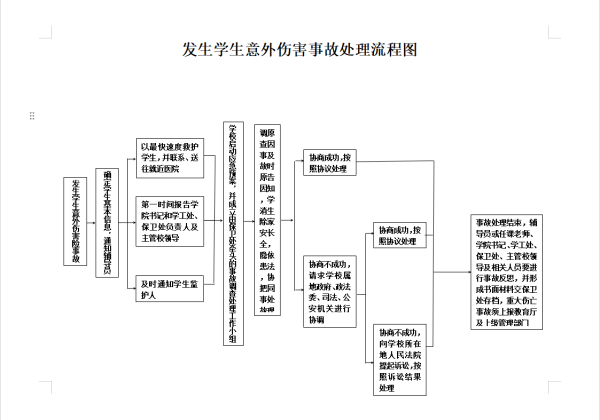 b33ad96fe666e989c2fba5d151a54d1.png