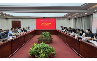 我校与江门市…