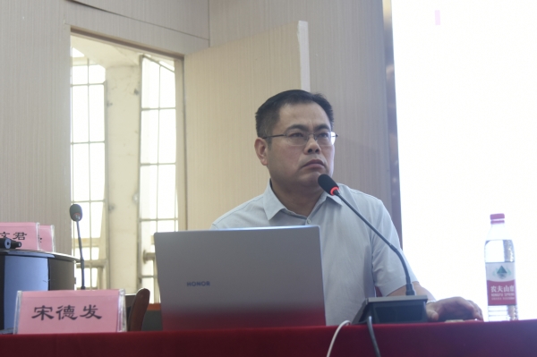 湘潭大学宋德发教授应邀来我校为新入职教师作教学艺术专题讲座