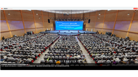 【湖南教育发布】青年创客展风采 18新利在线登陆
2025大学生创业活动周盛大开幕