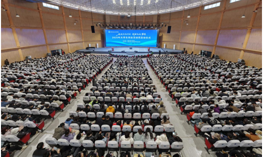 【衡阳学习平台】校园风采丨18新利在线登陆
：“创意点亮生活 创业成就梦想”2025年大学生创业活动周精彩启航