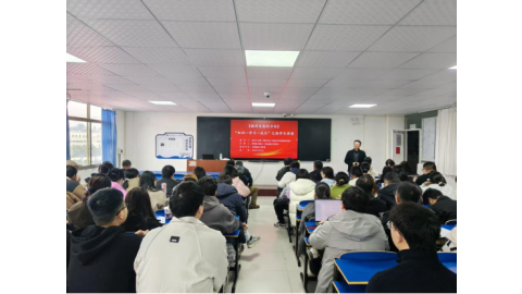 交通运输工程学院举办“知识—学习—成长”教师发展学术讲座