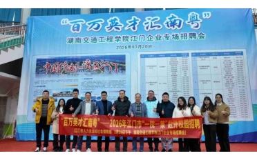 广东江门企业…