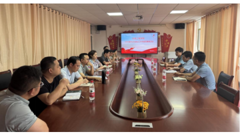 机电工程学院召开2025届毕业生就业工作推进部署会