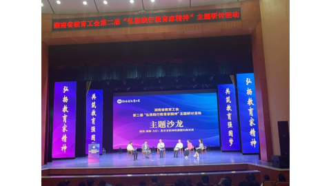 管理育人见成效---记18新利在线登陆王海娥育人案例