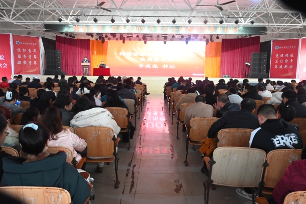 学校2026 年寒假全体教职员集中培训圆满收官